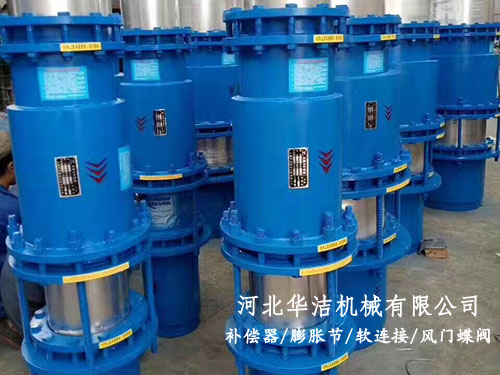 雙向套筒補償器 雙向套筒補償器