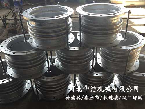 波紋伸縮節(jié) 波紋伸縮節(jié)