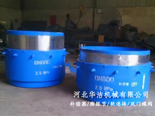 復合注填式套筒補償器 復合注填式套筒補償器