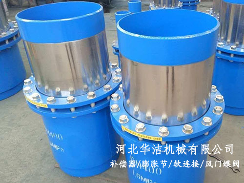 限位套筒補償器 限位套筒補償器