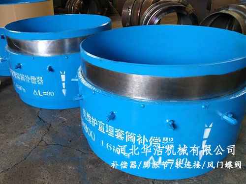 直埋式套筒補償器 直埋式套筒補償器