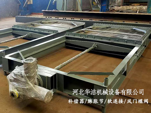 焦?fàn)t煙道插板門 焦?fàn)t煙道插板門